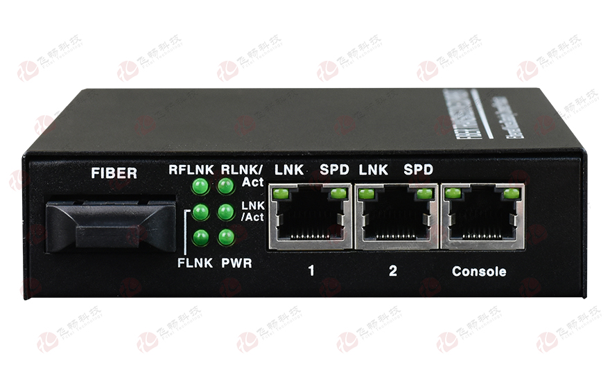 管理型 1光2電百兆光纖收發(fā)器