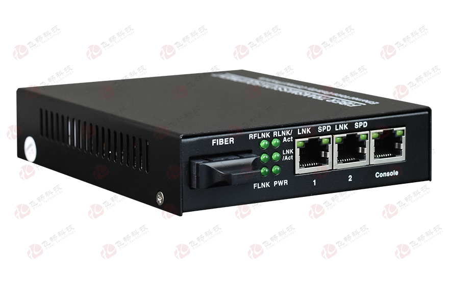 管理型 1光2電百兆光纖收發(fā)器