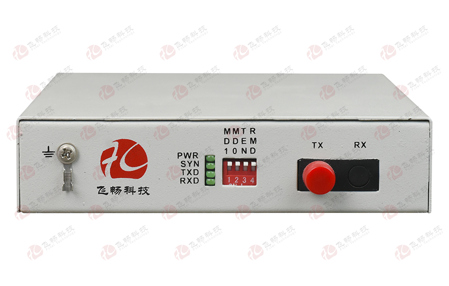 全信號(hào)RS232光貓