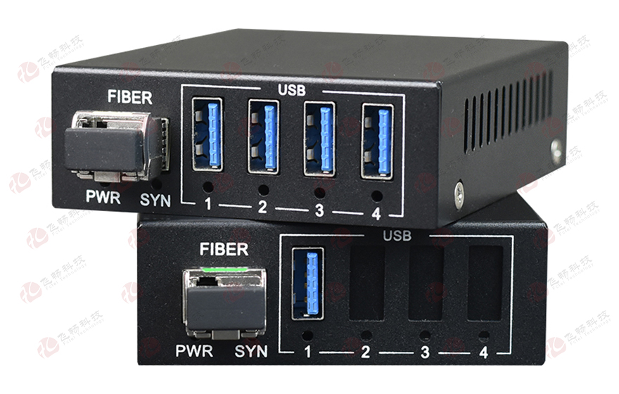 USB3.0 光端機(jī)