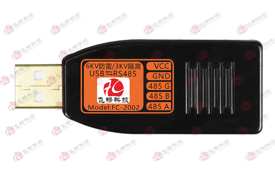 工業(yè)級 3KV隔離/6KV防雷型 USB轉(zhuǎn)RS485轉(zhuǎn)換器