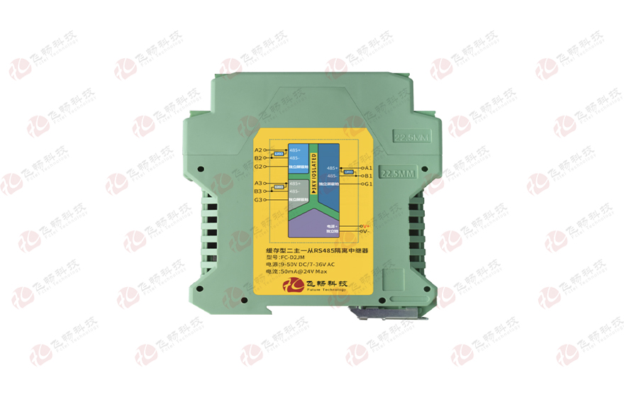 模塊化導(dǎo)軌式緩存型二主一從RS485隔離集線器