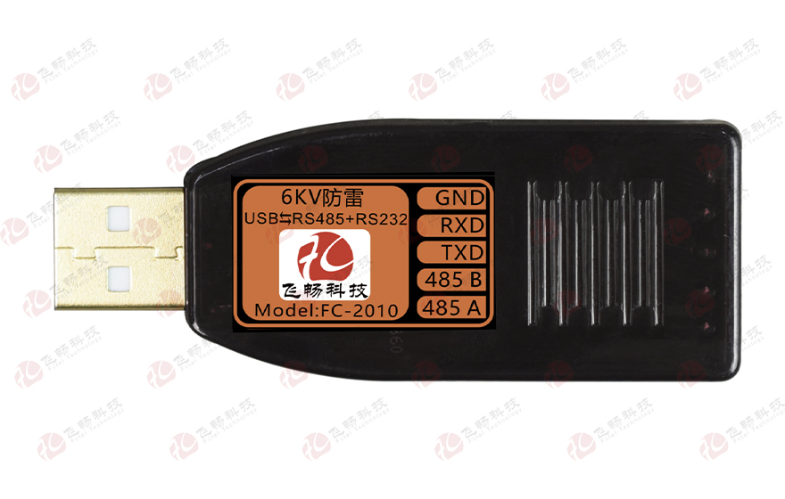 工業(yè)級(jí)6KV 防雷型 usb轉(zhuǎn)1路高速rs485+1路RS232 轉(zhuǎn)換器